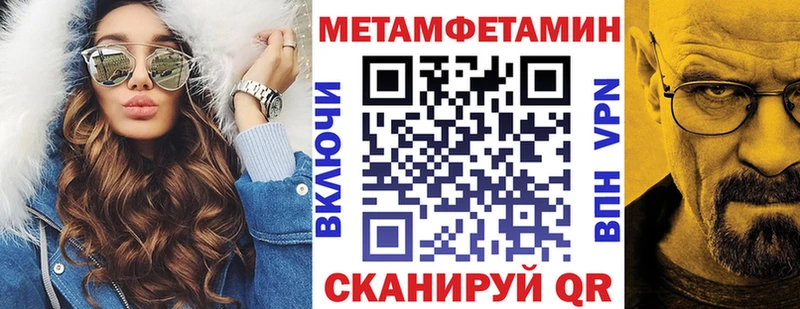 АМФ Premium  купить  сайты  Белая Холуница 