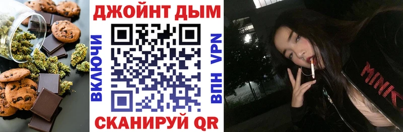 Печенье с ТГК марихуана  купить наркоту  Белая Холуница 