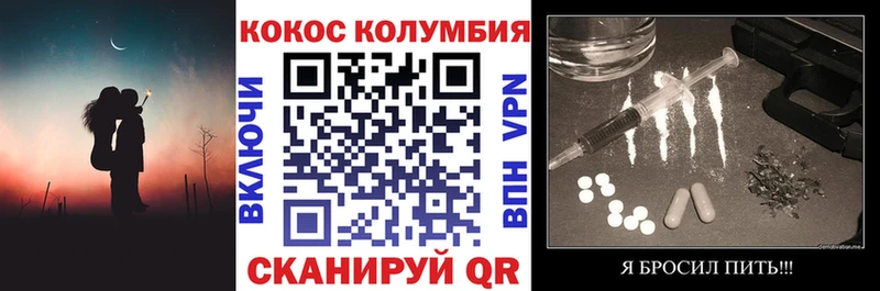 цена   kraken ONION  COCAIN FishScale  мориарти Telegram  Белая Холуница 