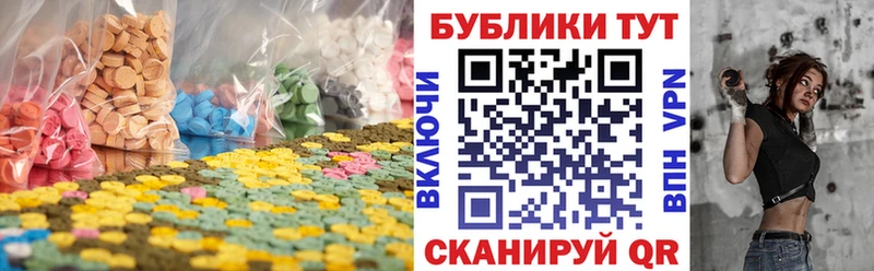 ОМГ ОМГ как войти  мориарти состав  ЭКСТАЗИ 280 MDMA  Белая Холуница 