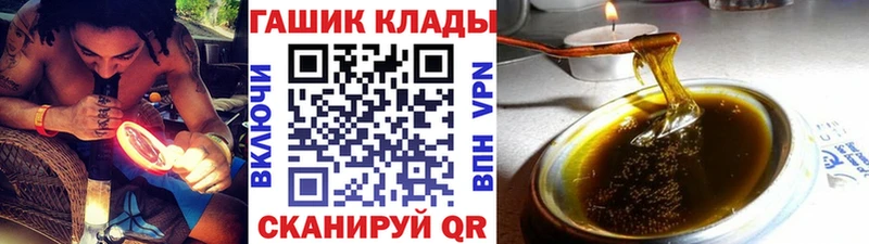 ГАШ AMNESIA HAZE  нарко площадка клад  Белая Холуница 