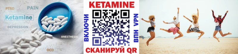 ссылка на мегу ONION  что такое наркотик  Белая Холуница  Кетамин ketamine 