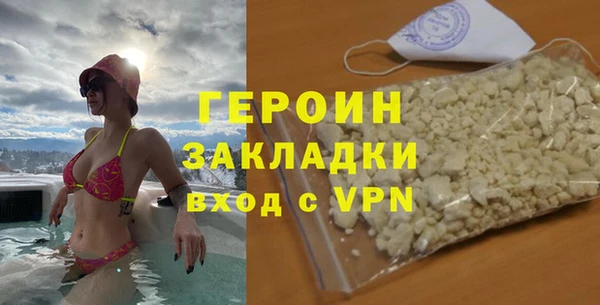 амфетамин Армянск