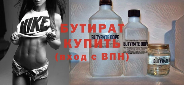 кристаллы Аркадак