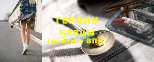 кристаллы Аркадак