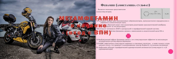 амфетамин Армянск