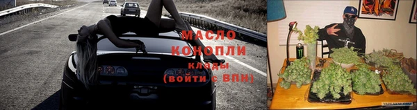 кристаллы Аркадак