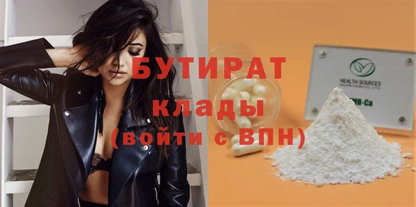 амфетамин Армянск