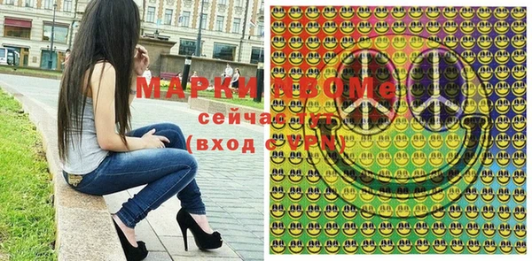 кристаллы Аркадак