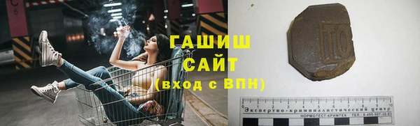 амфетамин Армянск