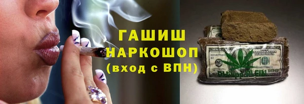 кристаллы Аркадак