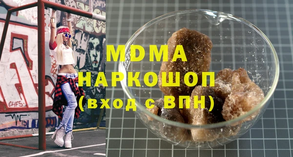 амфетамин Армянск