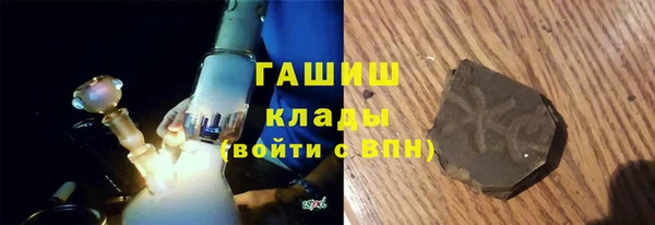 амфетамин Армянск