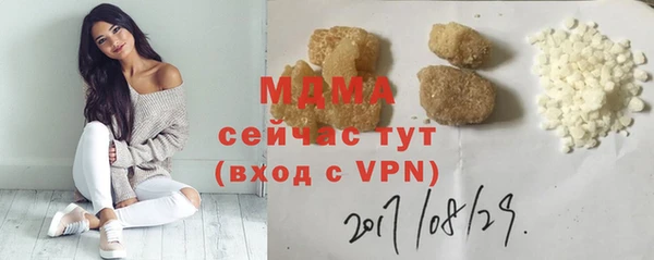 мдпв Арсеньев