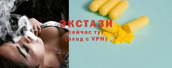 амфетамин Армянск