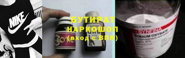 амфетамин Армянск