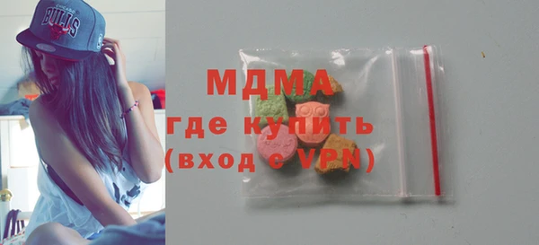 амфетамин Армянск