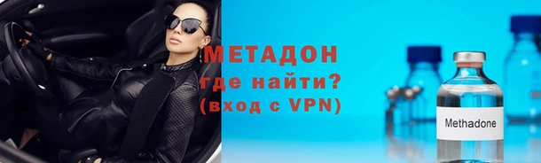 амфетамин Армянск
