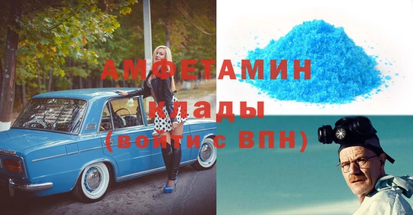 кристаллы Аркадак