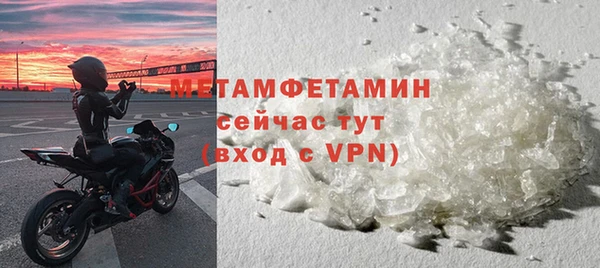 амфетамин Армянск