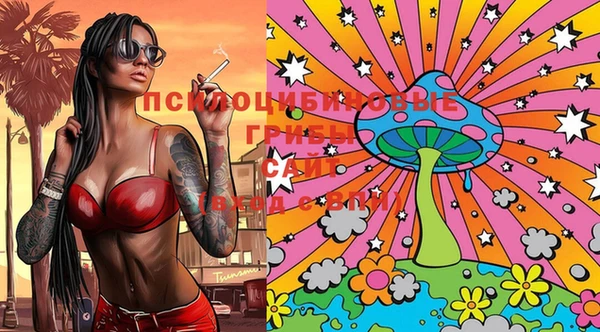 кристаллы Аркадак