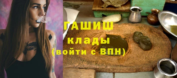 амфетамин Армянск