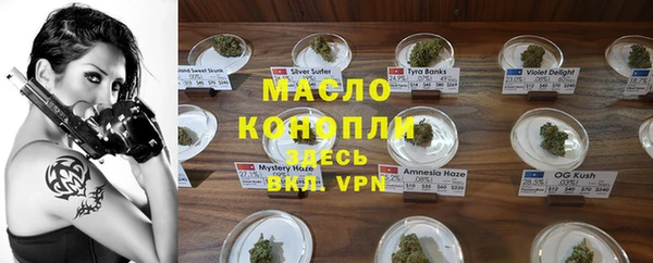 амфетамин Армянск