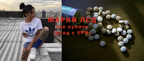 кристаллы Аркадак