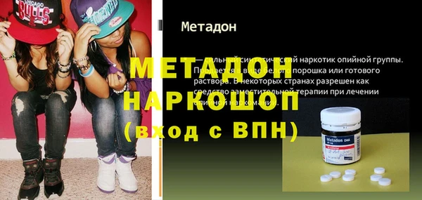 мдпв Арсеньев