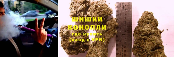 герыч Саяногорск