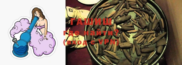 кристаллы Аркадак