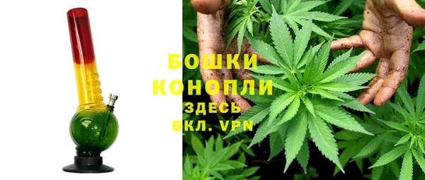 амфетамин Армянск