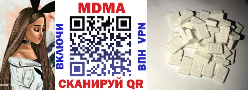 MDMA молли  Белая Холуница 