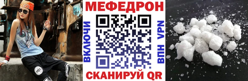 МЕФ кристаллы  Белая Холуница 