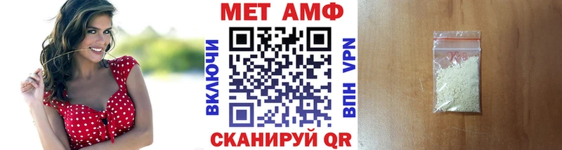 Метамфетамин пудра  что такое   Белая Холуница 