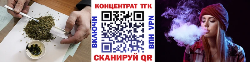 ТГК жижа Белая Холуница