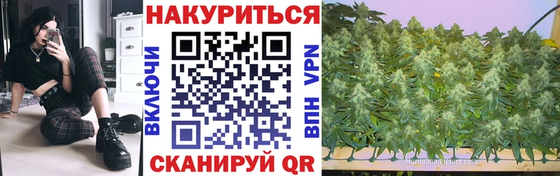 Марихуана Amnesia Белая Холуница